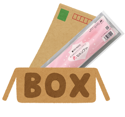 郵送検査キット一式が入った段ボール箱と封筒のイメージ